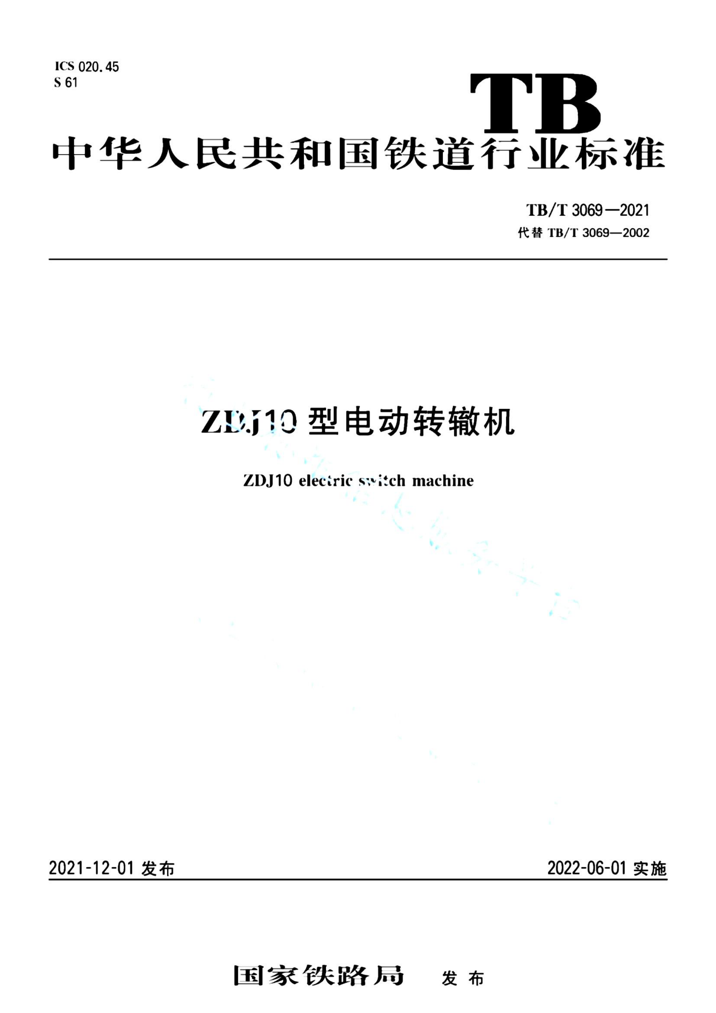 资源详情图
